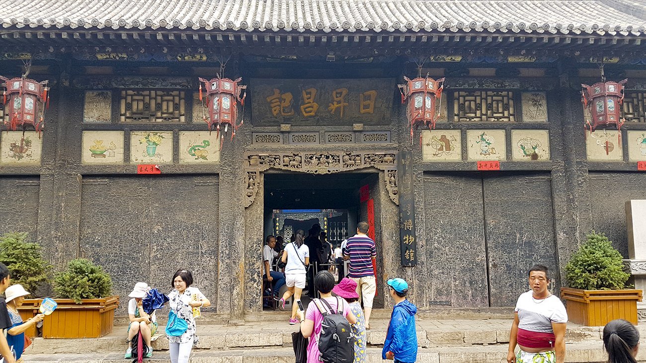 Financieel museum Pingyao Draft Bank